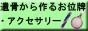 �A�h�j�[�h