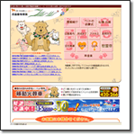 西脇動物霊園フルール