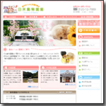 日本動物霊園