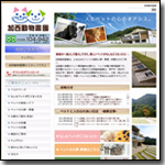 加西動物霊園