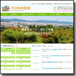 宇治動物霊園