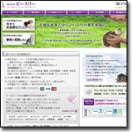 株式会社ピースリー