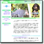 清霊園