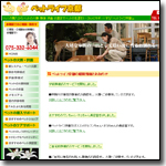 ペットライフ京都