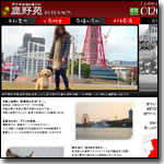 鹿野苑