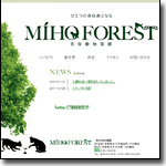 美保動物霊園